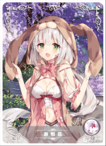 NS-02-M05-45 Blushing Bride | Flower Knight Girl